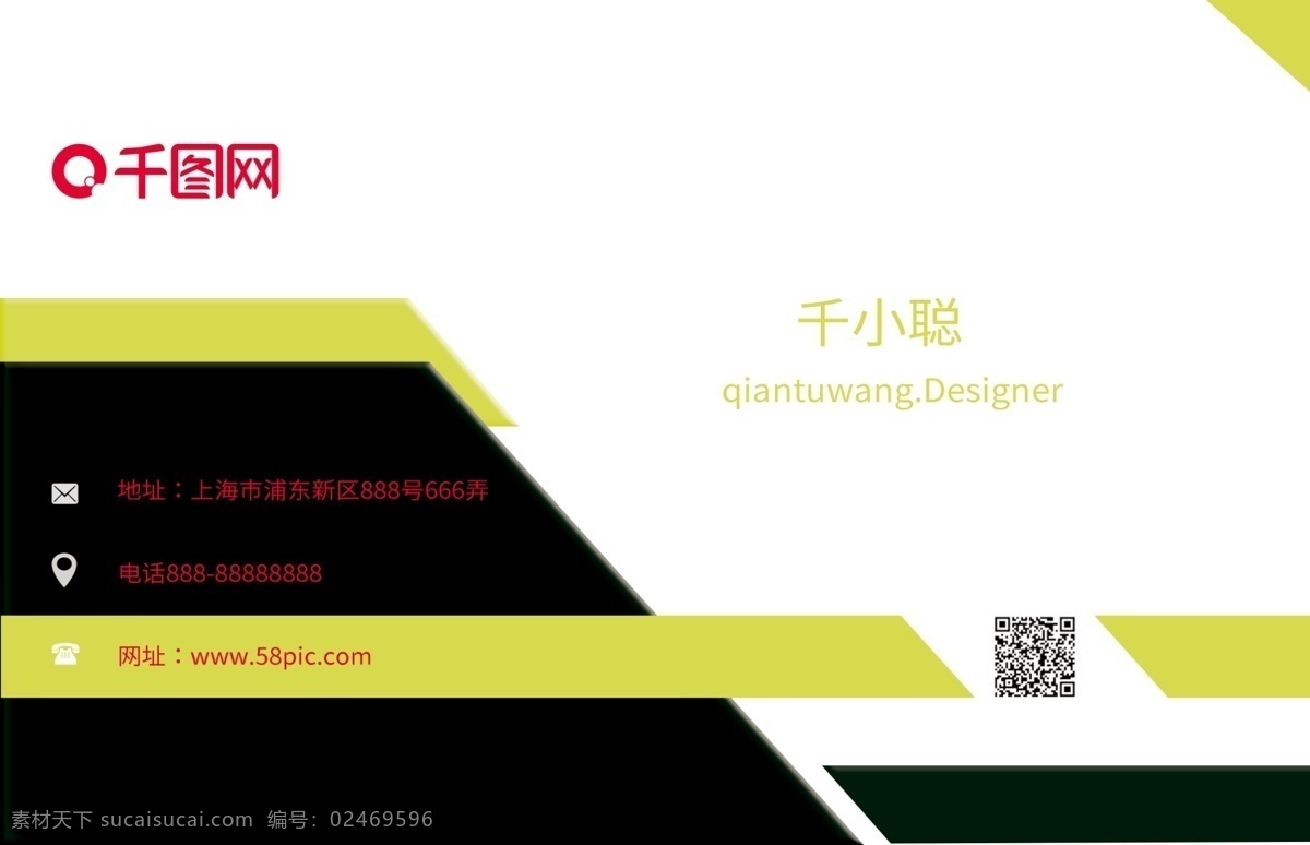 商务 高端 纹理 名片 ac3 几何 气质 剪纸风
