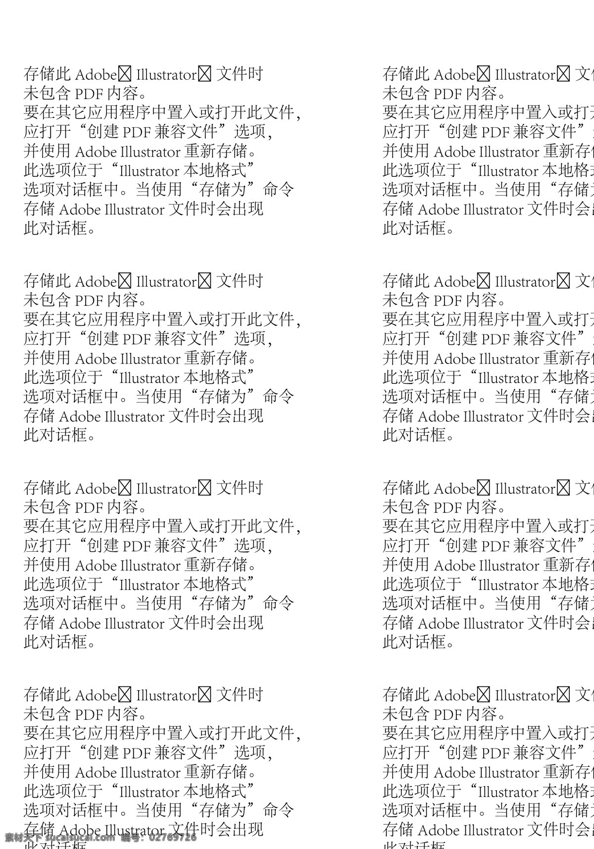 魔术 女 卡通 人物 矢量 矢量图 矢量人物