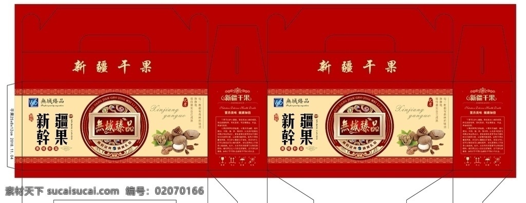 干果礼盒 干果 坚果 大礼包 传统 红色包装 包装设计