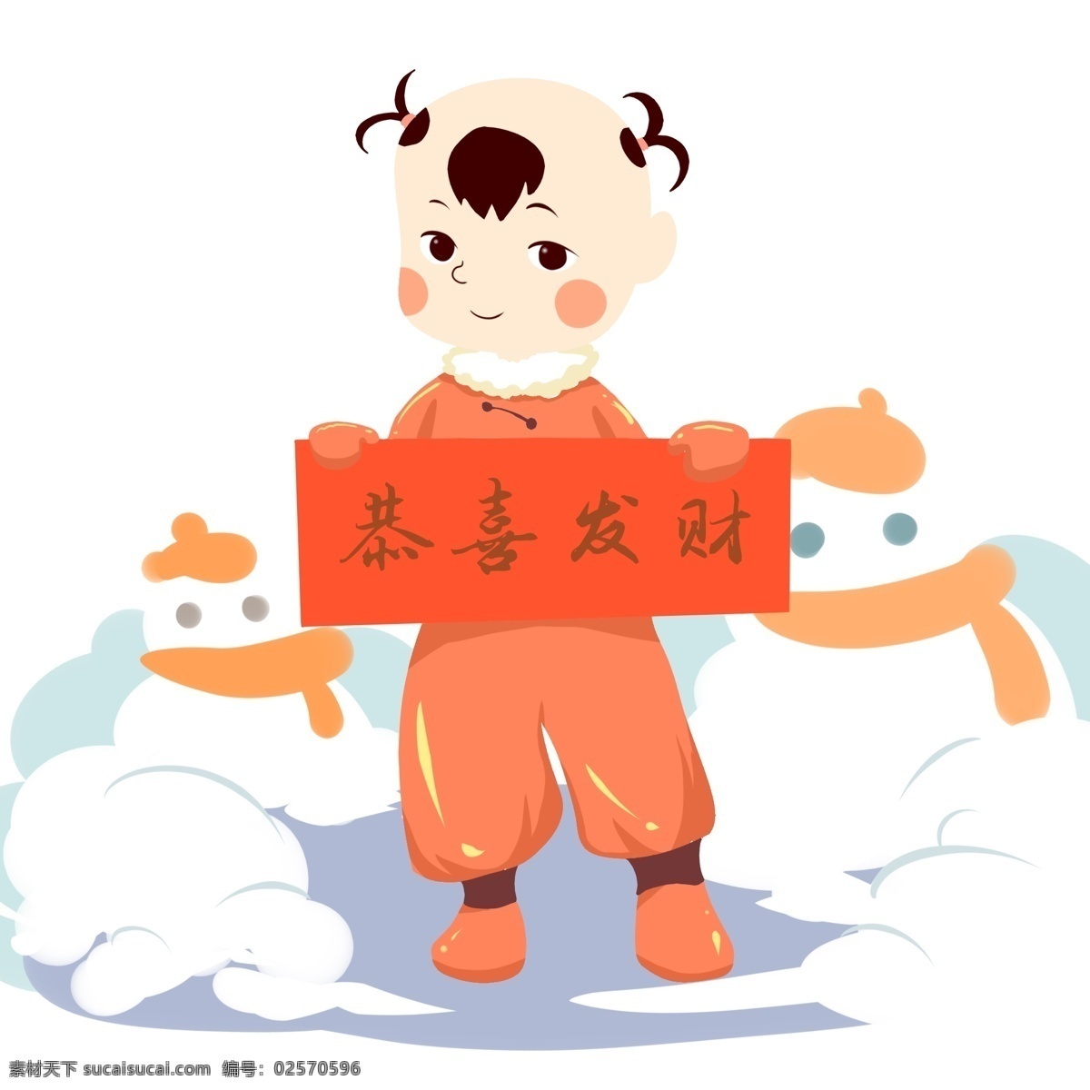 手绘 恭喜发财 福娃 插画 春节 插图 元旦 红色 雪人 手绘福娃 新年 2019年 福娃插画 积雪