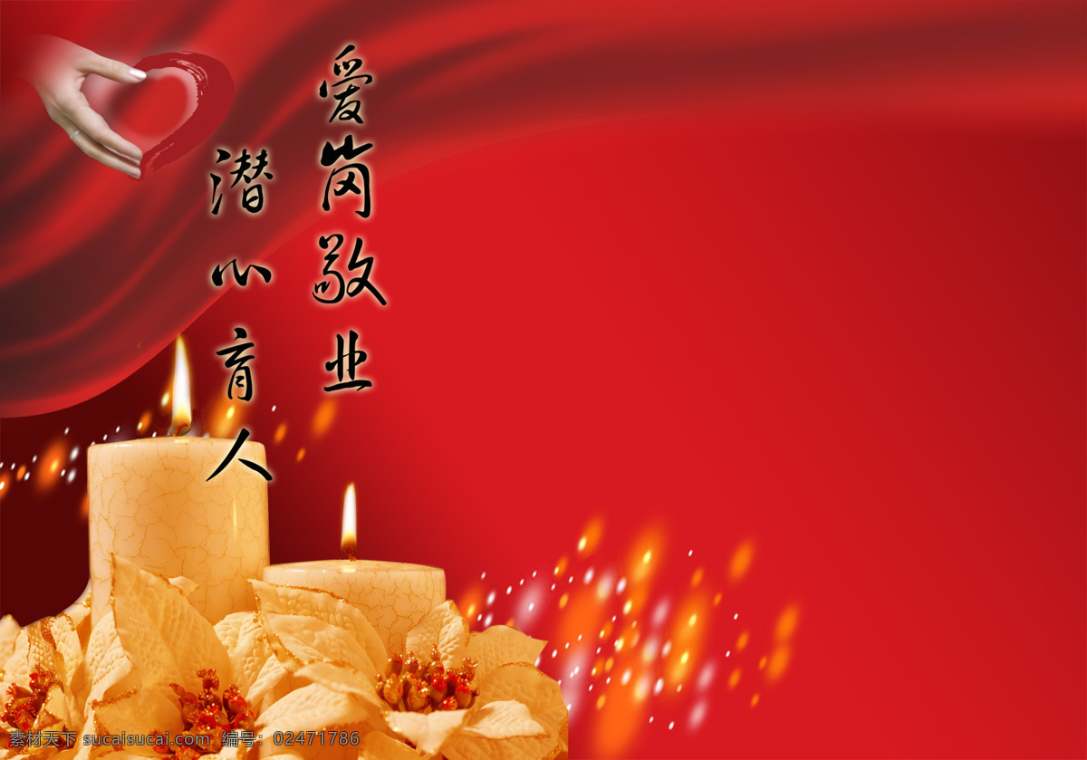 蚕豆 葱油蚕豆 凉拌蚕豆 蚕豆瓣 凉菜 豉油蚕豆 美极蚕豆 美食 艺术 菜谱 图图 传统美食 餐饮美食