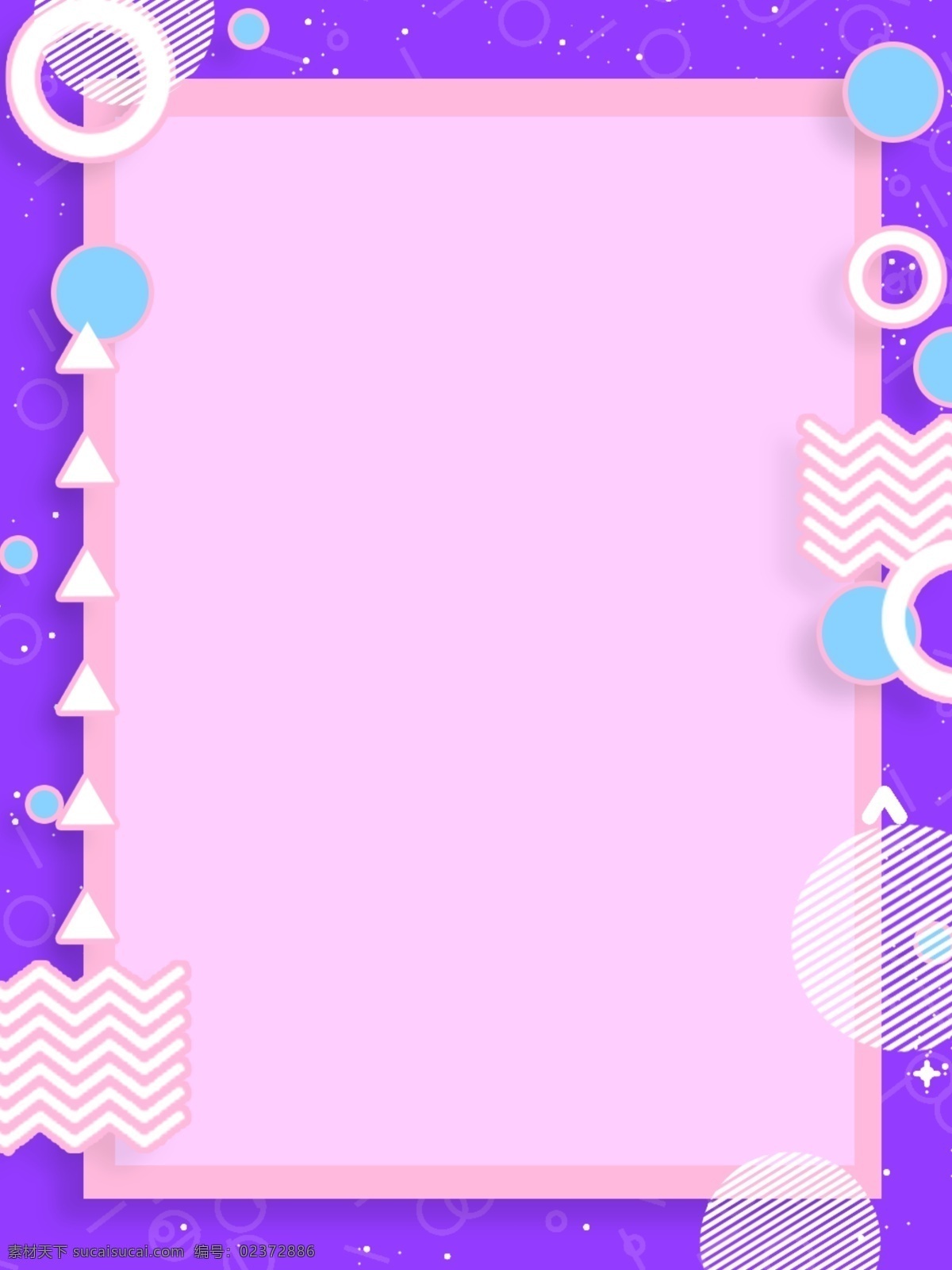 原创 紫色 典雅 几何 背景 文艺 时尚 清新 促销 百搭 孟菲斯