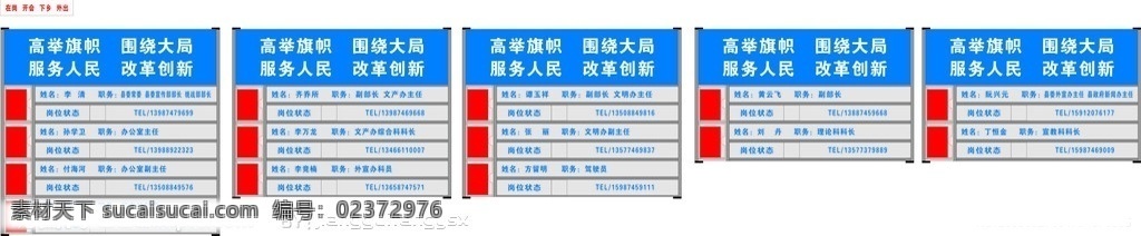 铝型材标牌 铝型材 标牌 小样 标识标牌 标识牌小样 矢量