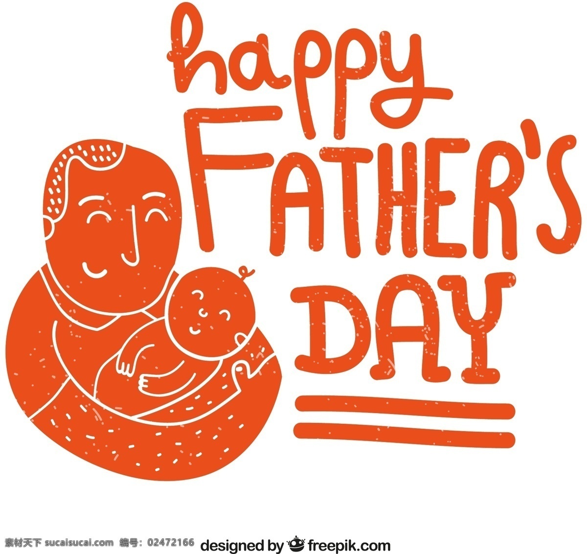 彩绘 怀抱 婴儿 男子 父亲节 贺卡 矢量图 happy fathers day 爸爸