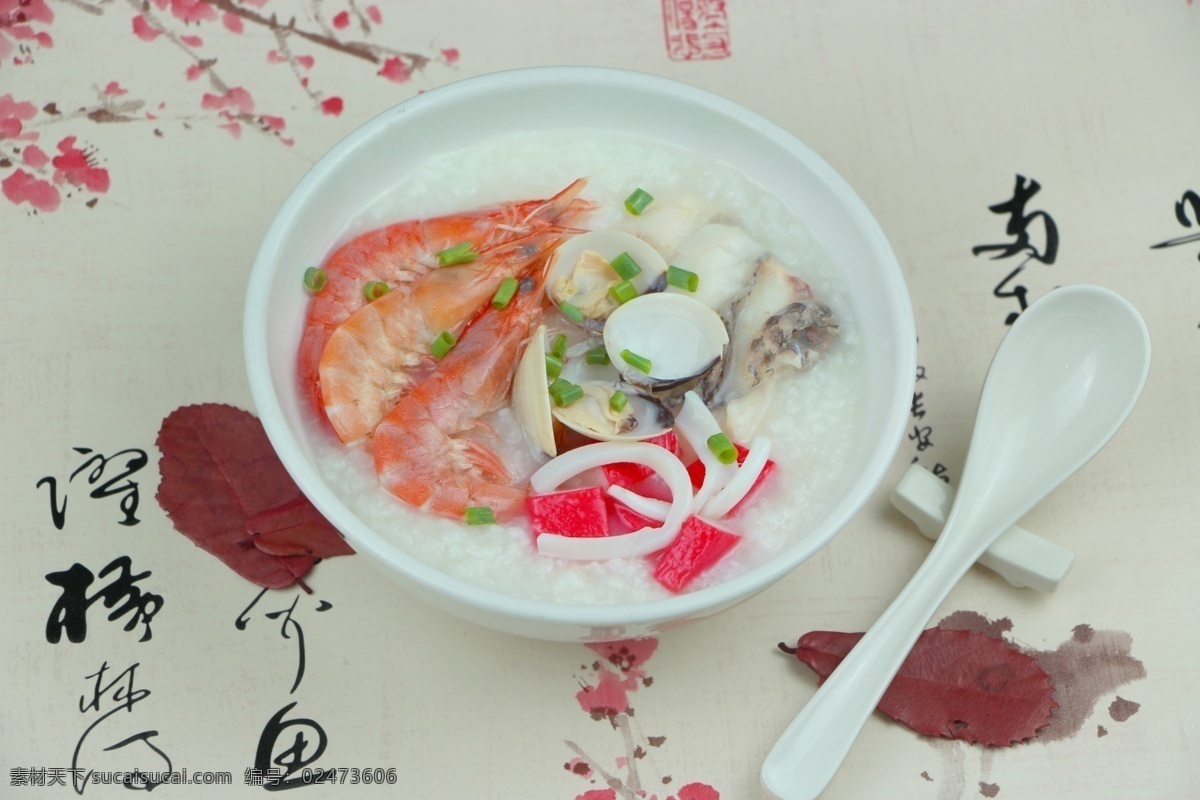 海鲜粥 虾粥 粥 靓粥 餐饮 餐饮美食 传统美食