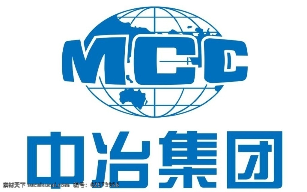 中冶集团标志 中冶 中冶集团 标志 mcc 中冶标志 logo 标志图标 企业