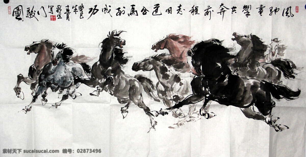 八骏图 中国画 骏马 水墨画 写意 传统 文化艺术 美术绘画