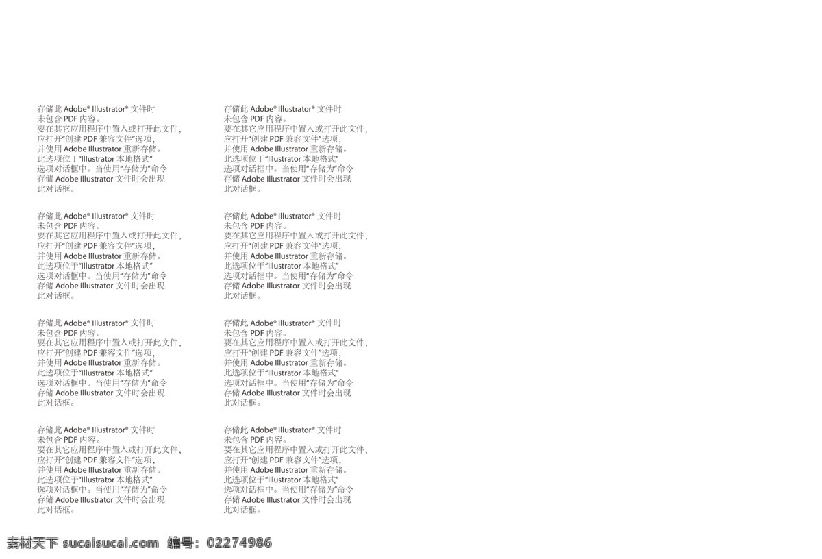 彼岸教育 教育 学校 培训 企业画册 宣传画册 地球