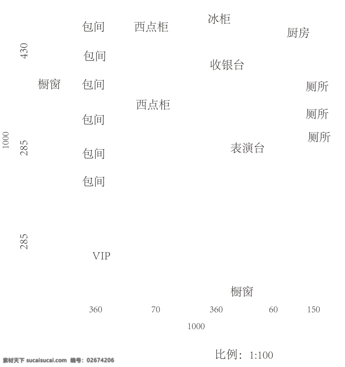 咖啡馆 尺寸 图 餐厅 尺寸图 矢量图 其他矢量图