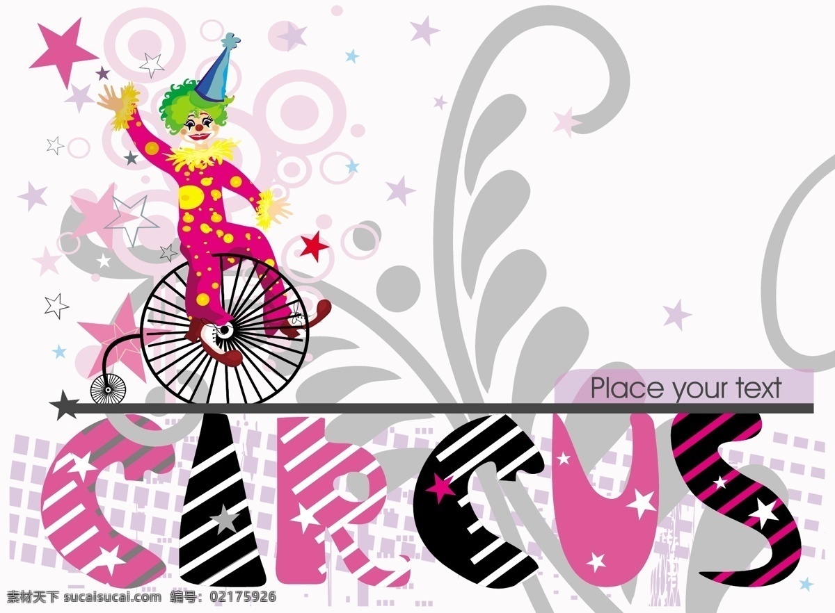 马戏团 小丑 彩带 花纹 杂技 独轮车 杂耍 矢量图 日常生活