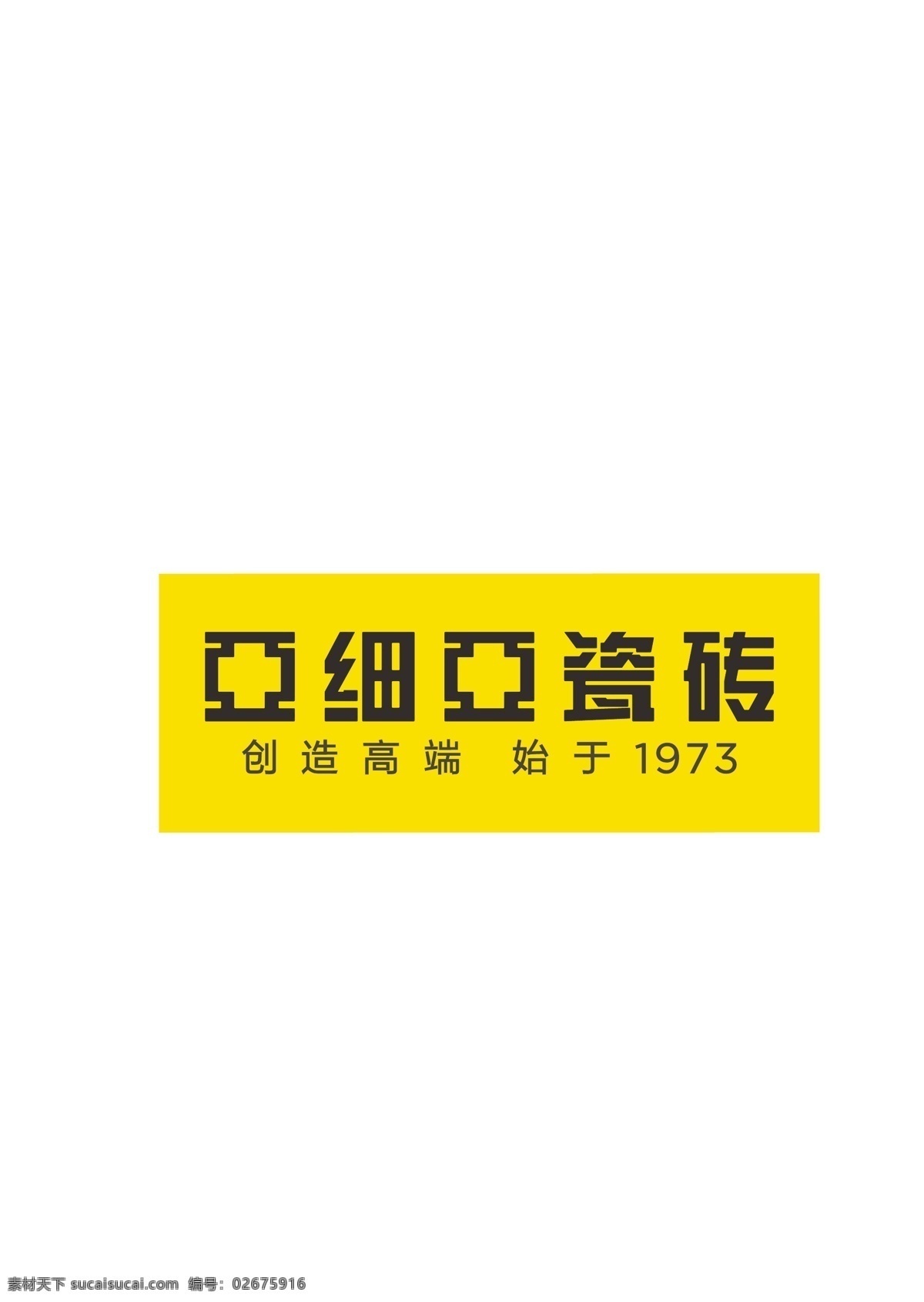 亚细亚 瓷砖 亚细亚瓷砖 logo标志 矢量图 ai格式 装修 家装 瓷砖标志 瓷砖品牌 建材 矢量logo 创意设计 logo设计 设计素材 标识 企业标识 图标 logo 标志矢量 标志图标 其他图标