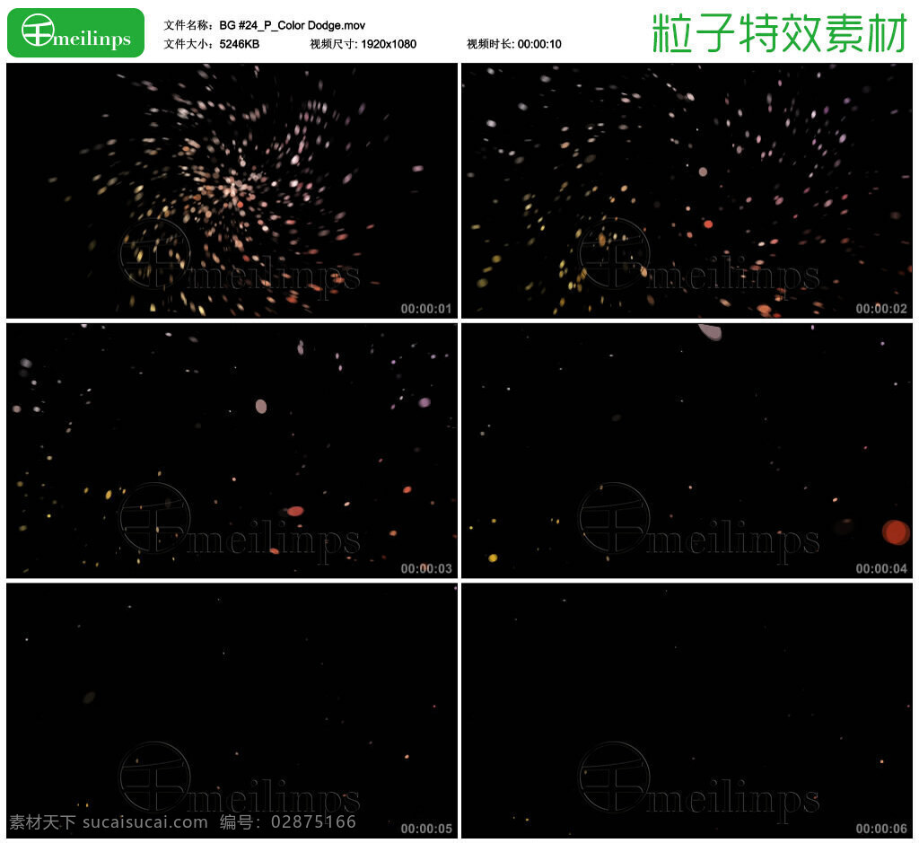 vj 粒子 特效 视频 影视制作 非编素材 剪辑 mov 高清 led 背景 视频修饰元素 放射 发散 黑色