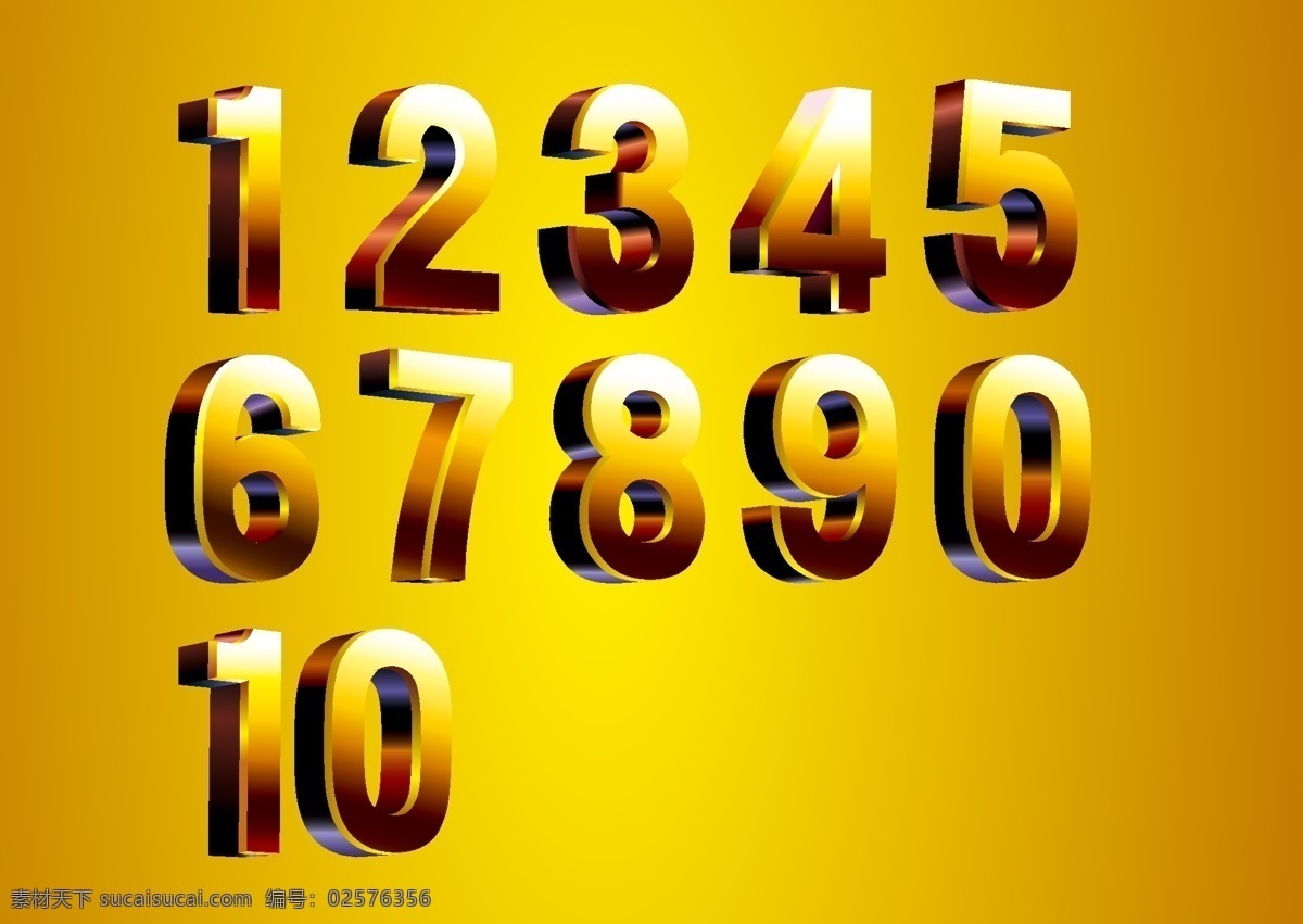 立体数字 3d数字 3d 阿拉伯数字 立体 金色 数字