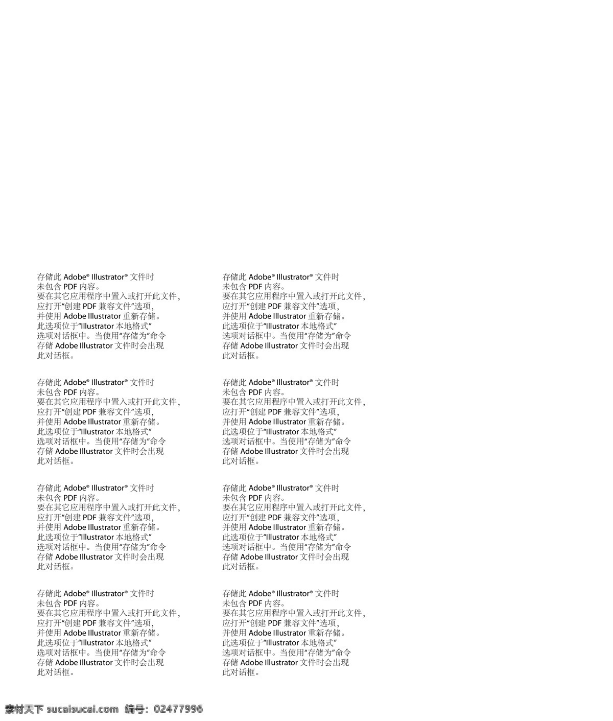 手绘仙人掌 卡通仙人掌 手绘 矢量素材 仙人掌素材 蓝色 背景 绿色矢量图 仙人掌纹案 动漫动画 风景漫画