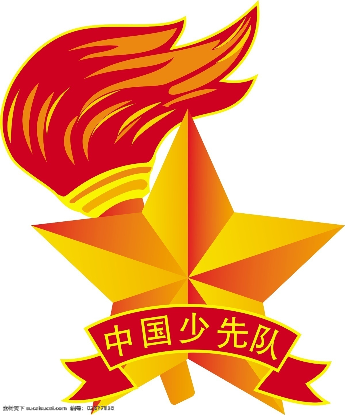 中国 少先队 中国少先队 logo