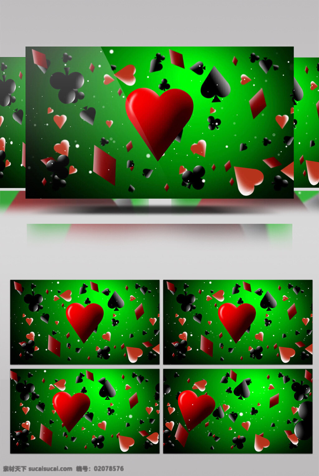 爱心 形状 视频 红色爱心 浪漫表白 唯美背景素材 生活实用 节目使用 实用背景素材