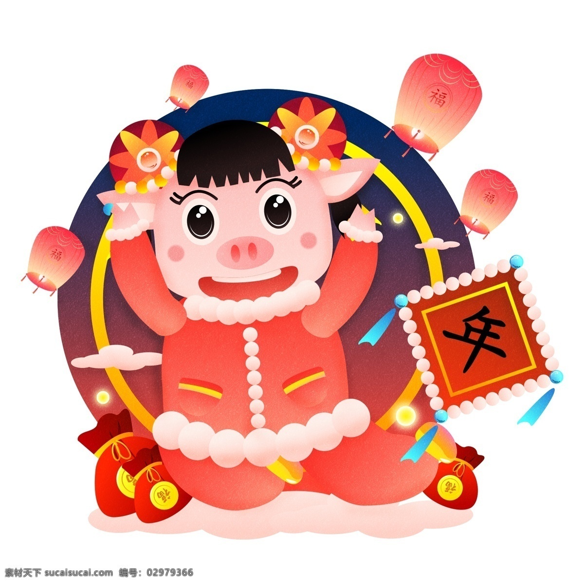 2019 新年 快乐 猪 形象 原创 矢量 元素 之年 福 财富 喜庆 春节 猪年 新年快乐 钱袋 孔明灯 幸福 祈愿 过年 商用