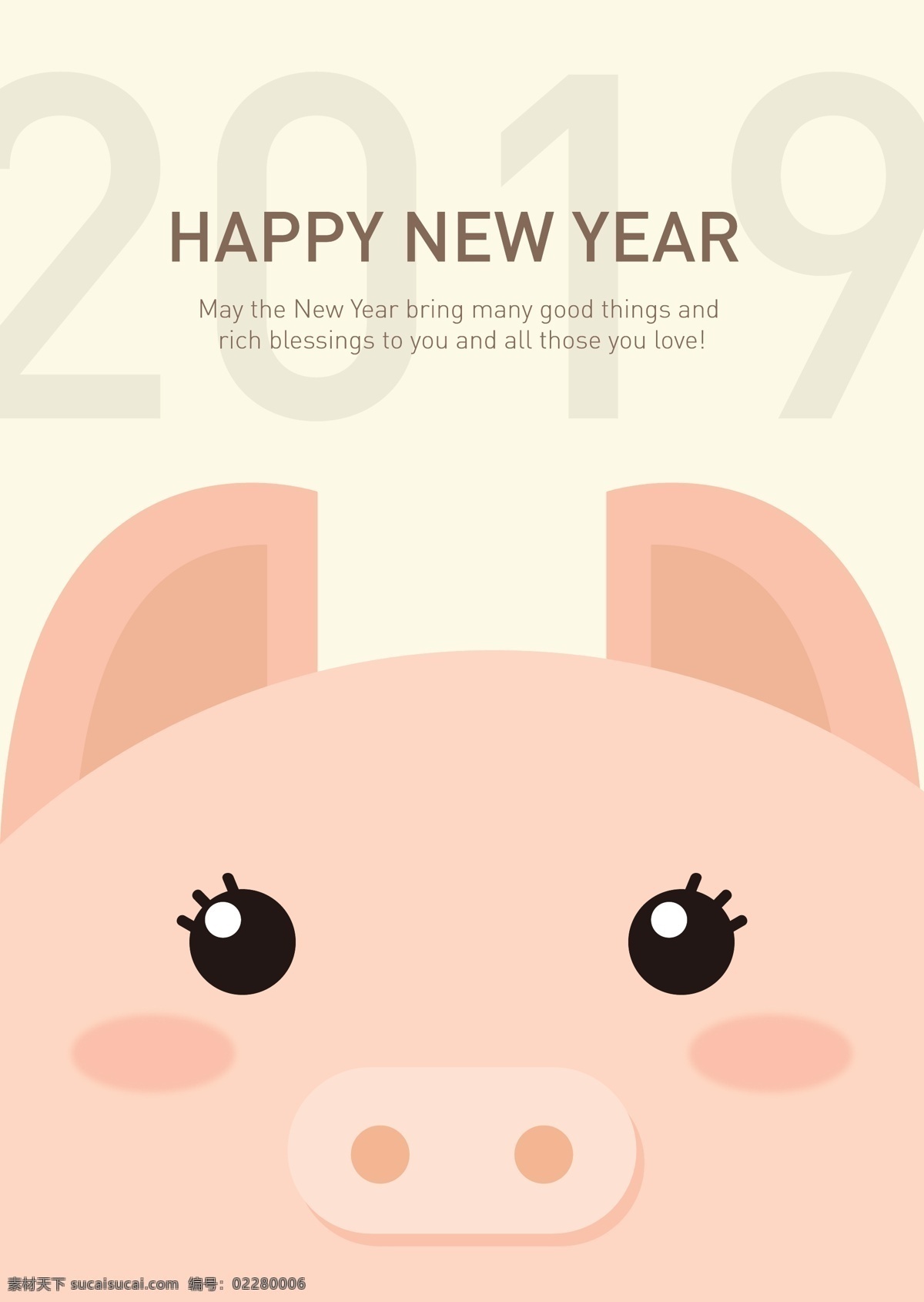 2019 年 黄色 新年 可爱 猪 海报 名黄色 野猪 卡顿