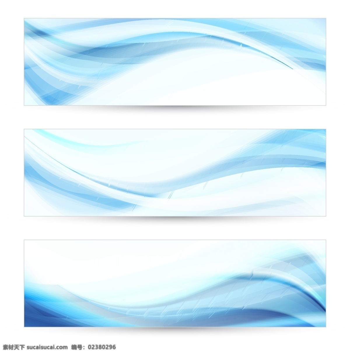 时尚 蓝色 条幅 banners 矢量 蓝色线条横幅 蓝色线条 动感横幅 banner 底纹背景 底纹边框 矢量素材