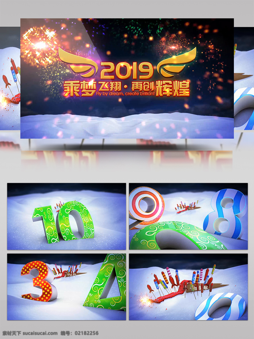 2019 新年 倒计时 宣传 展示 ae 模板 数字 红色 喜庆 灯笼 相册 雪花 猪年 猪 鞭炮 粒子 过年 新春 过节 生肖猪 2019年