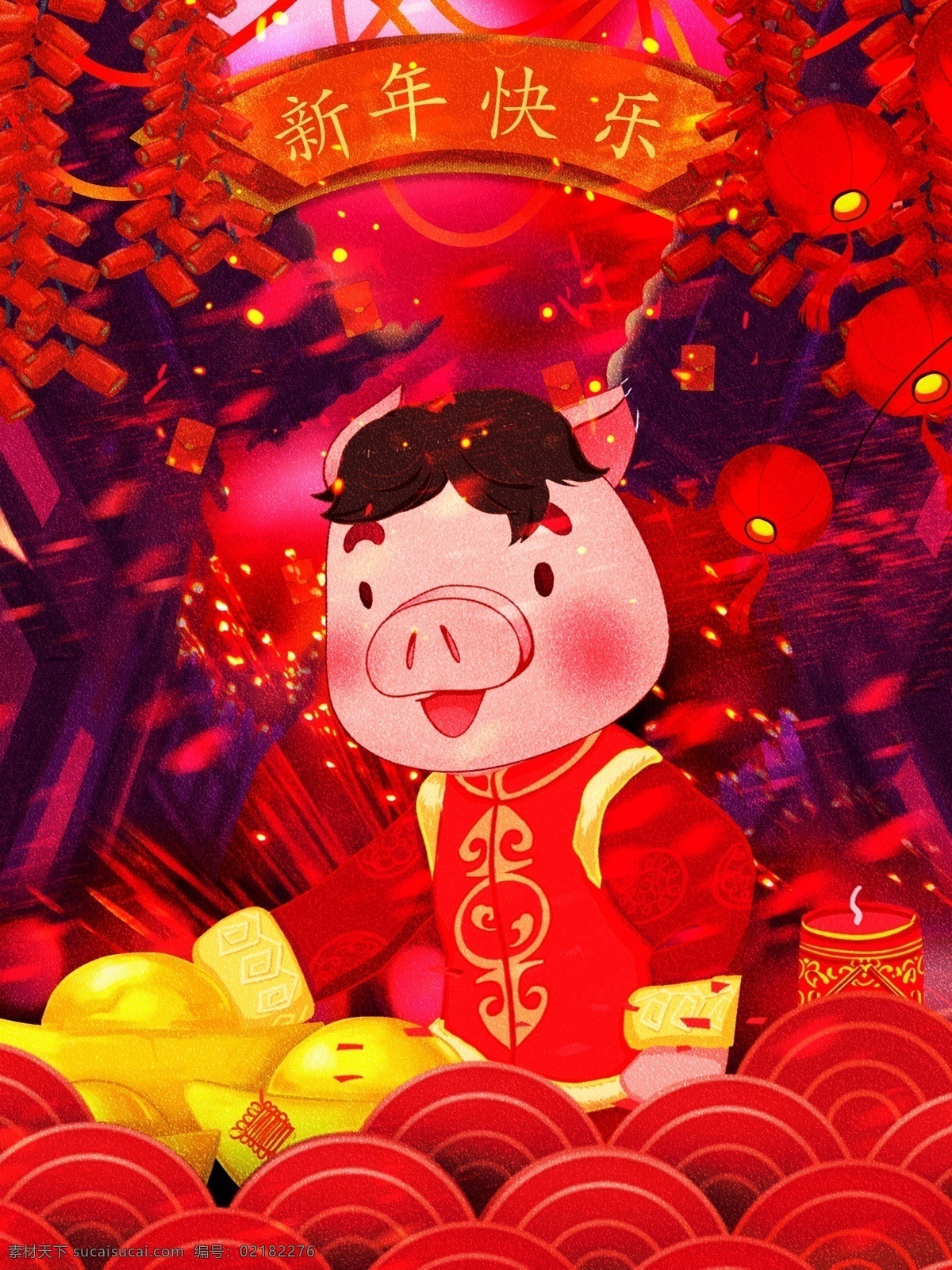 红色 喜庆 猪年 大吉 福 猪 元宝 恭喜发财 年画 插画 壁纸 猪年大吉 手机配图 猪元宝