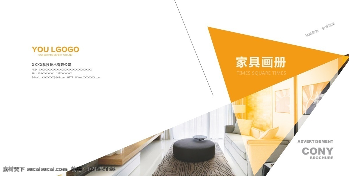 企业画册背景 地产画册 企业文化画册 商务画册 科技画册 房地产画册 画册设计 企业画册设计 公司企业画册 企业画册版式 企业画册宣传 集团企业画册 产品企业画册 时尚画册 宣传企业画册 企业画册内页 家居画册 装饰画册 招商企业画册 产品画册 广告画册 创意企业画册 画册