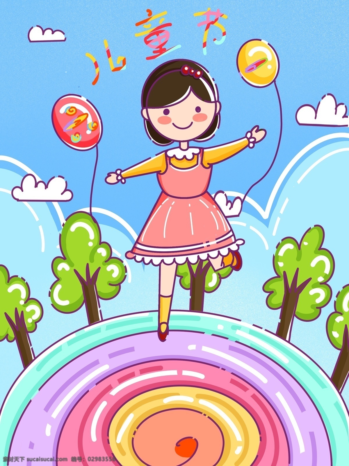 mbe 风格 六一儿童节 开心 孩子 气球 插画 海报 女孩 六一 儿童节 绿树 云朵 蓝色 圆盘