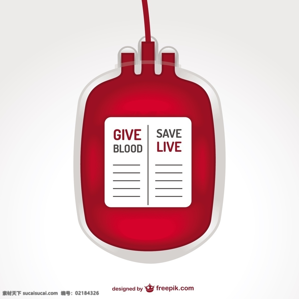 输血袋插图 海报 心脏 医疗 模板 健康 红色 袋子 血 下降 插图 海报模板 捐赠 水平 液滴 纯 白色