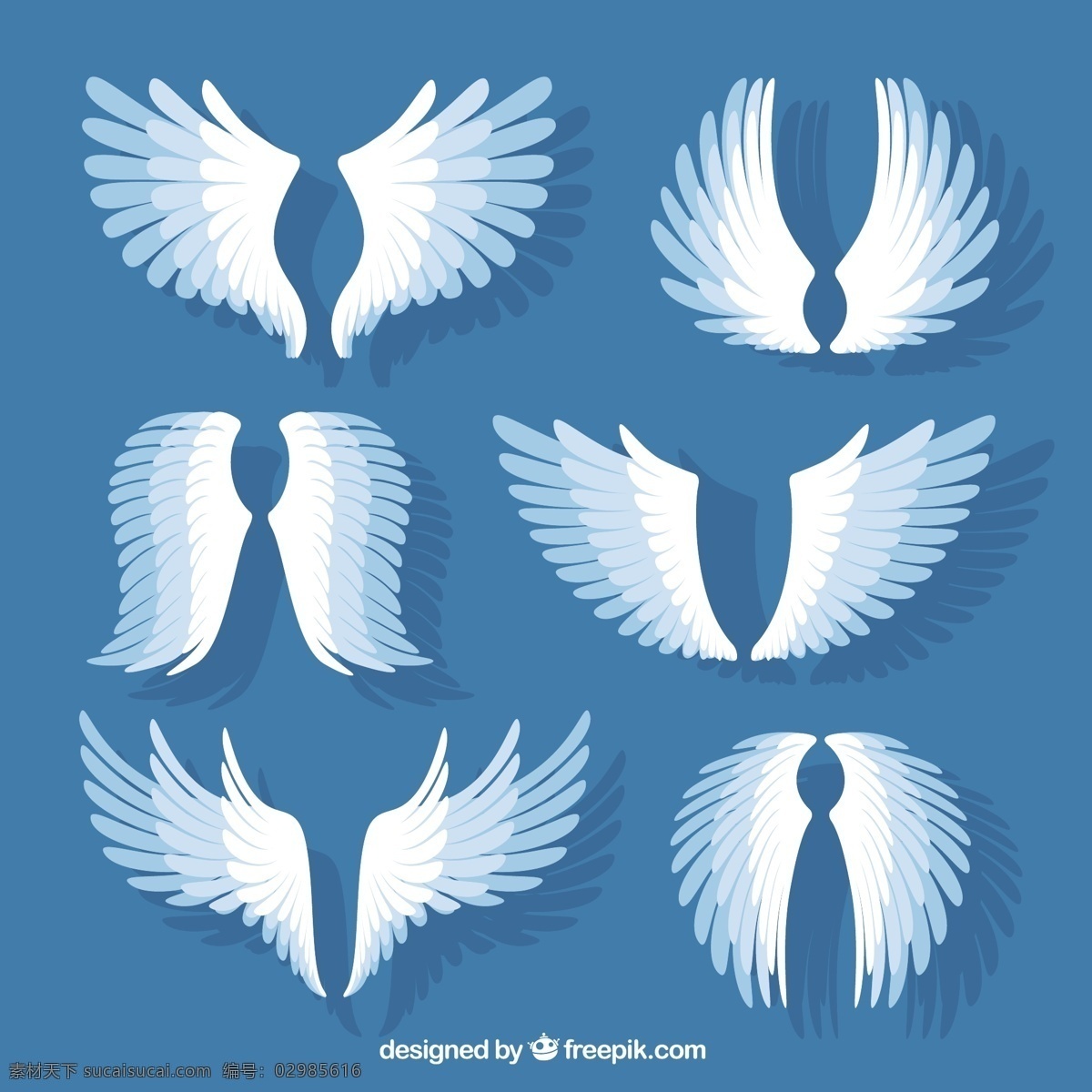 白色 翅膀 元素 平面设计 翅膀元素 平面设计素材