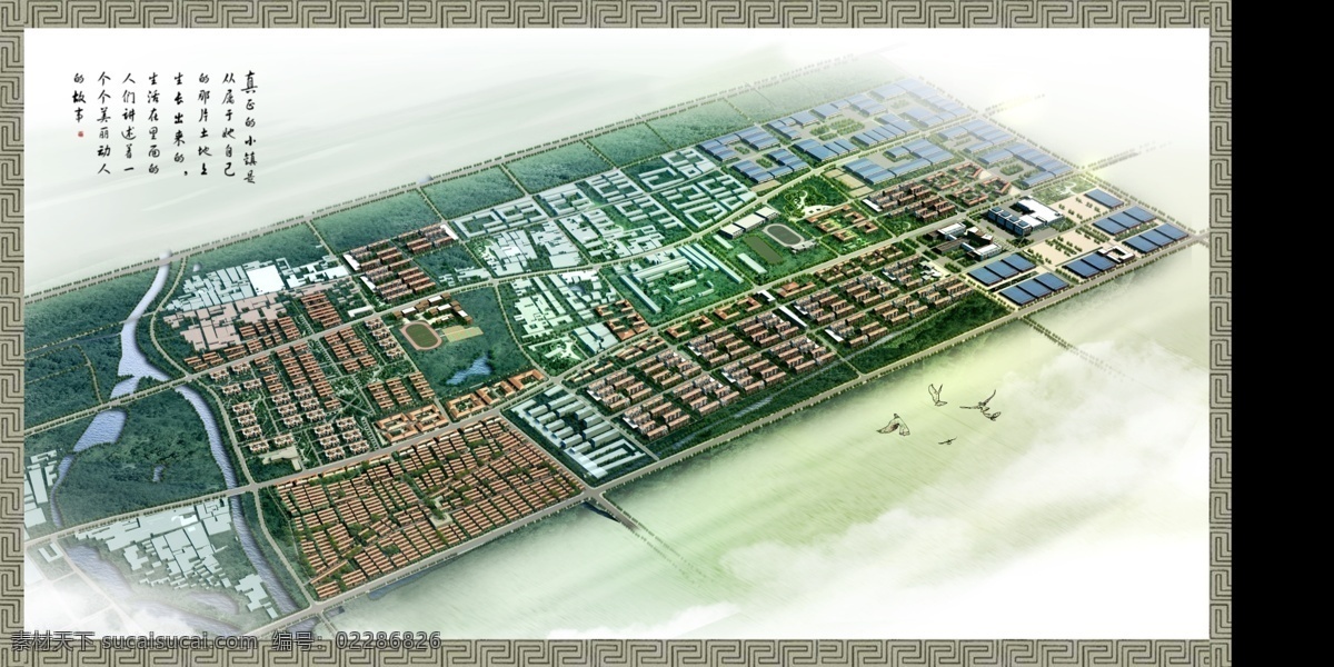 城市建筑 城市效果图 地产 房地产 环境设计 建筑工程 建筑 景观 效果图 建筑设计 建筑效果图 建筑蓝图 商业效果图 商业街设计 模型 地基 水土工程 土木工程 园林景观 规划 类 景观设计 源文件 家居装饰素材