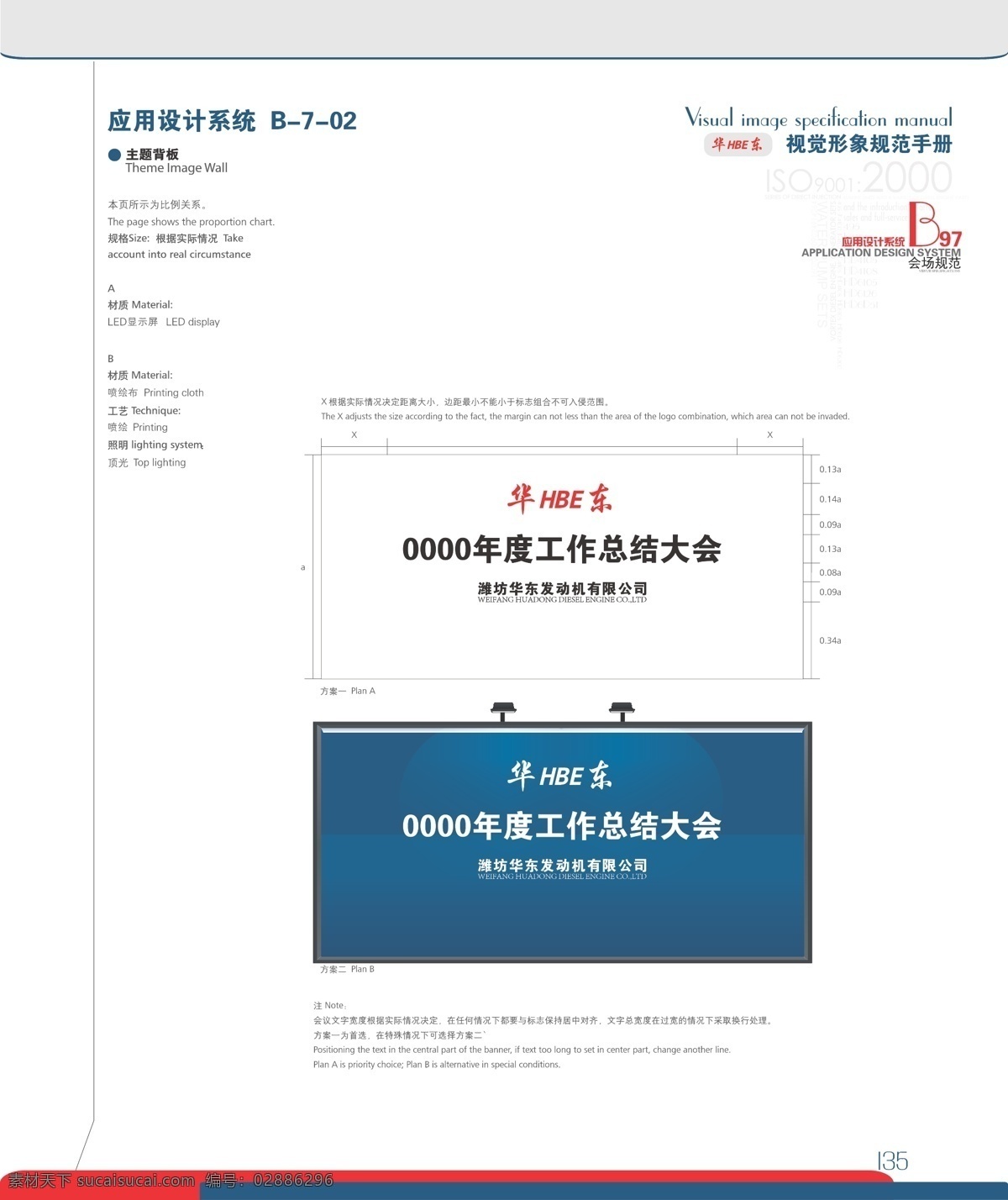 vi模板图片 企业vi样机 vis样机 笔记本样机 卡片样机 样机效果贴图 书籍装帧 杂志样机 特种纸样机 商务用品 纸张样机 信封样机 稿纸样机 纸袋样机 文具vi设计 办公信件 折纸样机 记事本样机 vi贴图模版 品牌vi 咖啡厅vi 环保公司vi 科技vi 绿色网络vi 简洁vi vi样机