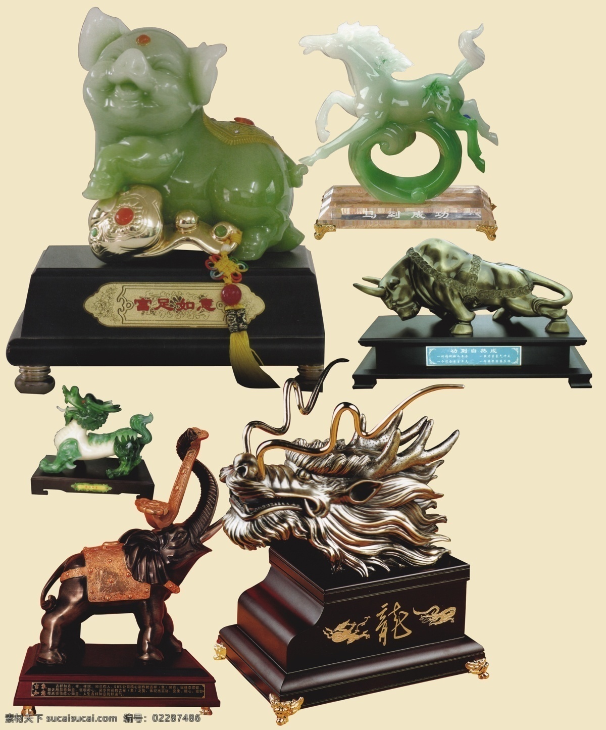工艺礼品玉雕 文件 源文件 psd源文件 工艺礼品 马到成功 其他ps素材 玉雕 旺财貔貅 功到自然成 盛世祥龙 吉象如意 富足如意