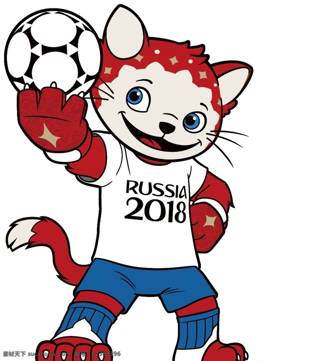 俄罗斯 世界杯 吉祥物 狼 虎 狐狸 足球 卡通 fifa 插画 动漫动画 动漫人物