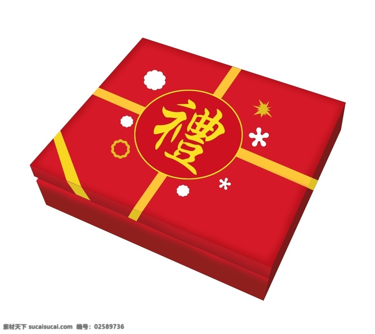 手绘 年货 年 味道 插画 新年的味道 卡通插画 送礼 红色盒子 手绘年货插画 新年的礼盒 黄色的礼字