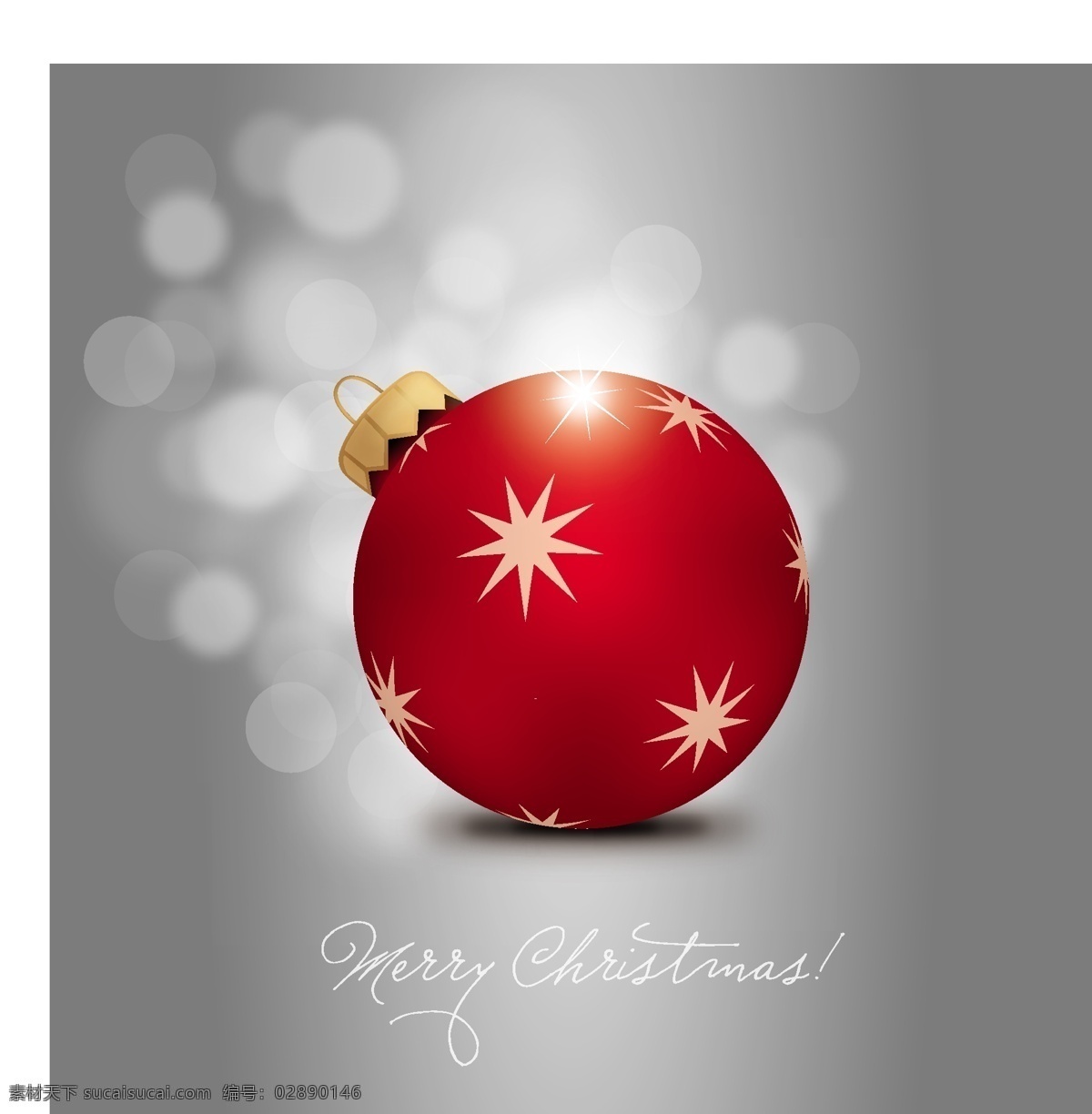 矢量 精美 高光 圣诞 吊球 璀璨 华丽 矢量素材 星星 绚丽 节日素材 其他节日