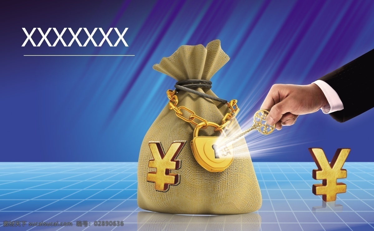 广告设计模板 金钱 金融 科技 钱包 源文件 钥匙 海报 模板下载 科技金融海报 宝库 其他海报设计