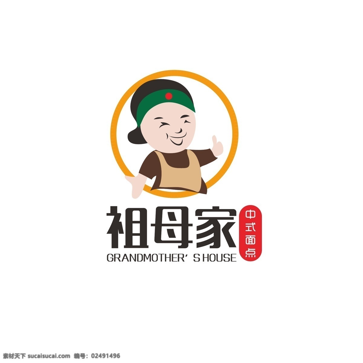 中式 面点 logo 简约 传统 饮食 餐饮 老太太 老太婆 祖母