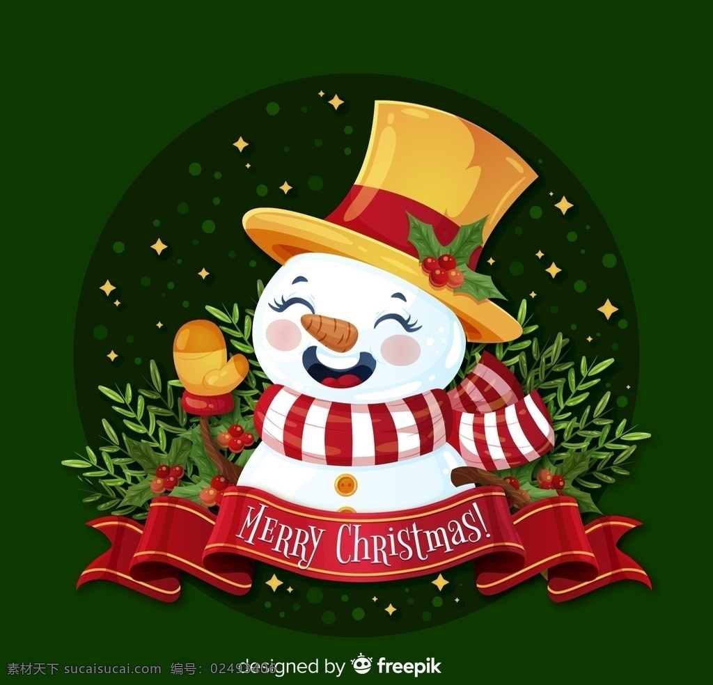 圣诞节雪人 圣诞节 雪人 卡通招手雪人 圣诞雪人 圣诞树