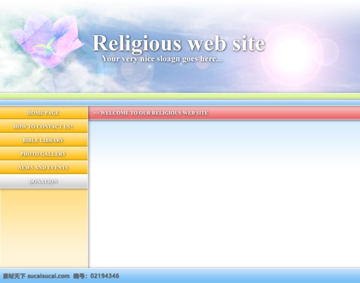 宗教 网页模板 网页素材 网页代码