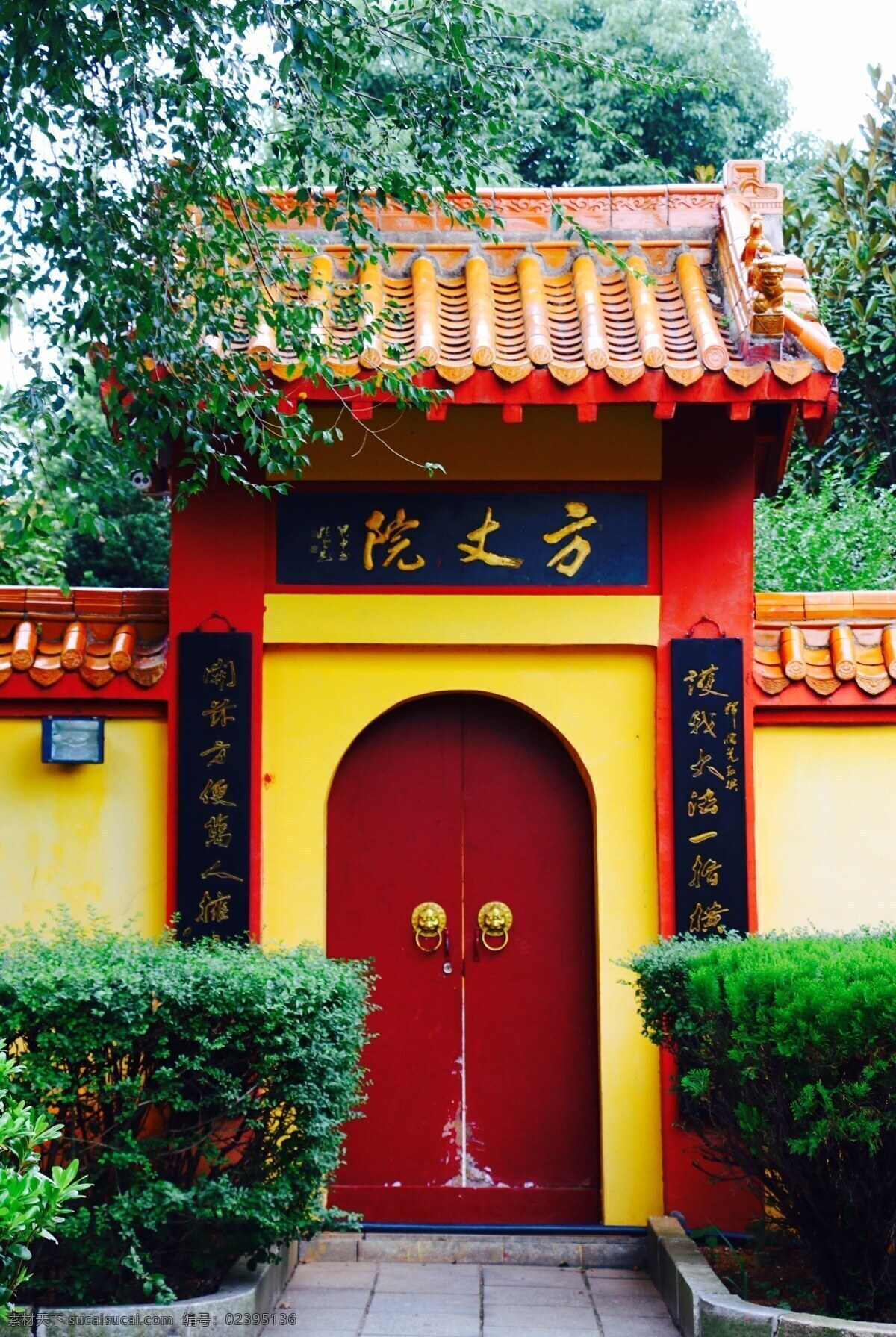 寺庙 方丈院 方丈 住处 门头 红门 橙色的瓦 黄色的墙 大门 拱门 和尚 住所 住持 家居建筑 建筑园林 建筑摄影