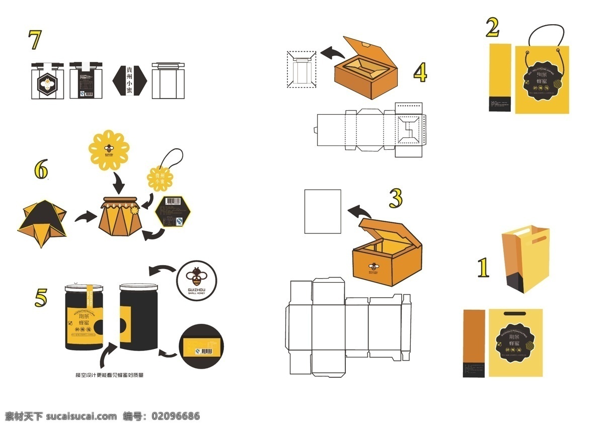 蜂蜜 包装设计 蜂蜜包装 蜂蜜盒子设计 礼品包装设计 礼品购物袋 蜂蜜罐头设计 生活百科 餐饮美食