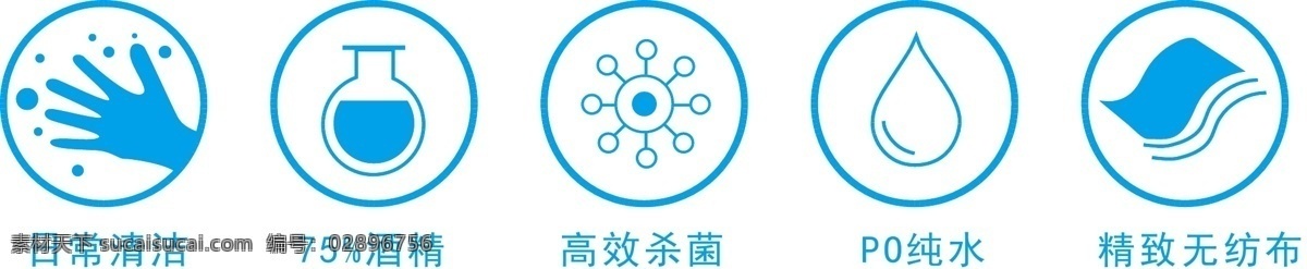 湿巾素材图标 湿巾 图标 网页小图标 logo 标志图标