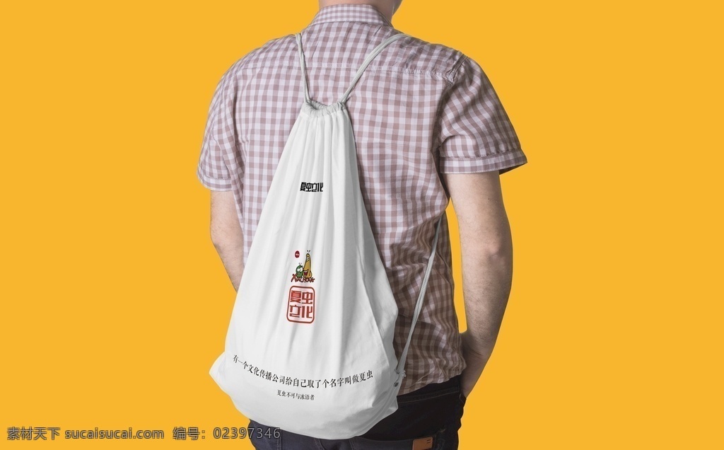 手提袋样机 手提袋模板 购物袋样机 白卡纸手提袋 礼品袋样机 礼物袋样机 袋子样机 手提袋贴图 手提袋效果 包装袋样机 空白手提袋 白色纸袋样机 纸袋展示样机 品牌包装袋 mockups 夏虫设计 样机 智能对象 贴图 提案 样机模板展示 vi样机 样机素材 包装样机 vis样机 分层
