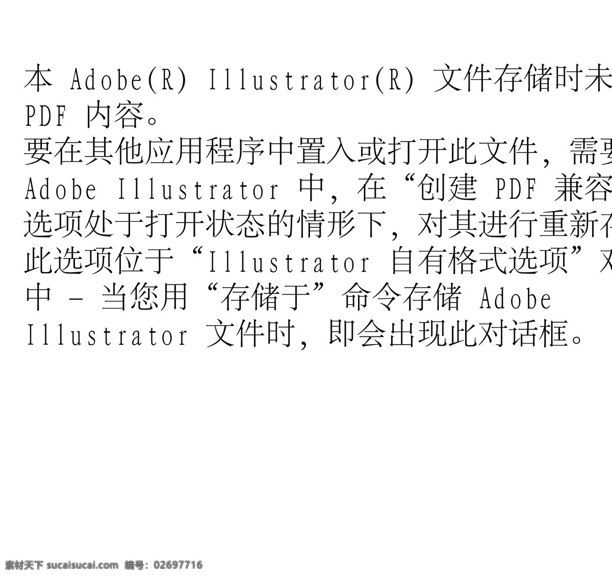 插画免费下载 插画 货车 汽车 装载车 矢量图 现代科技