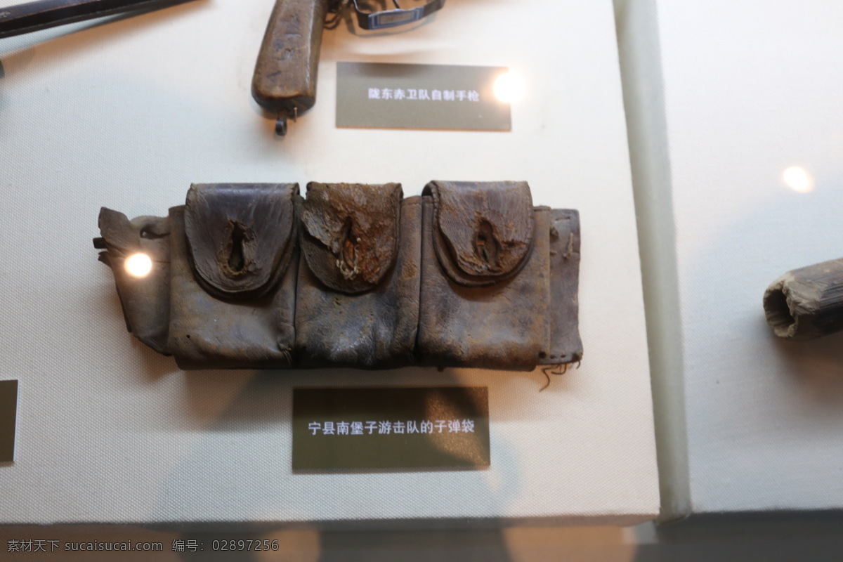 宁县 南堡 子 游击队 子弹 袋 南堡子 子弹袋 文物 文化艺术 传统文化