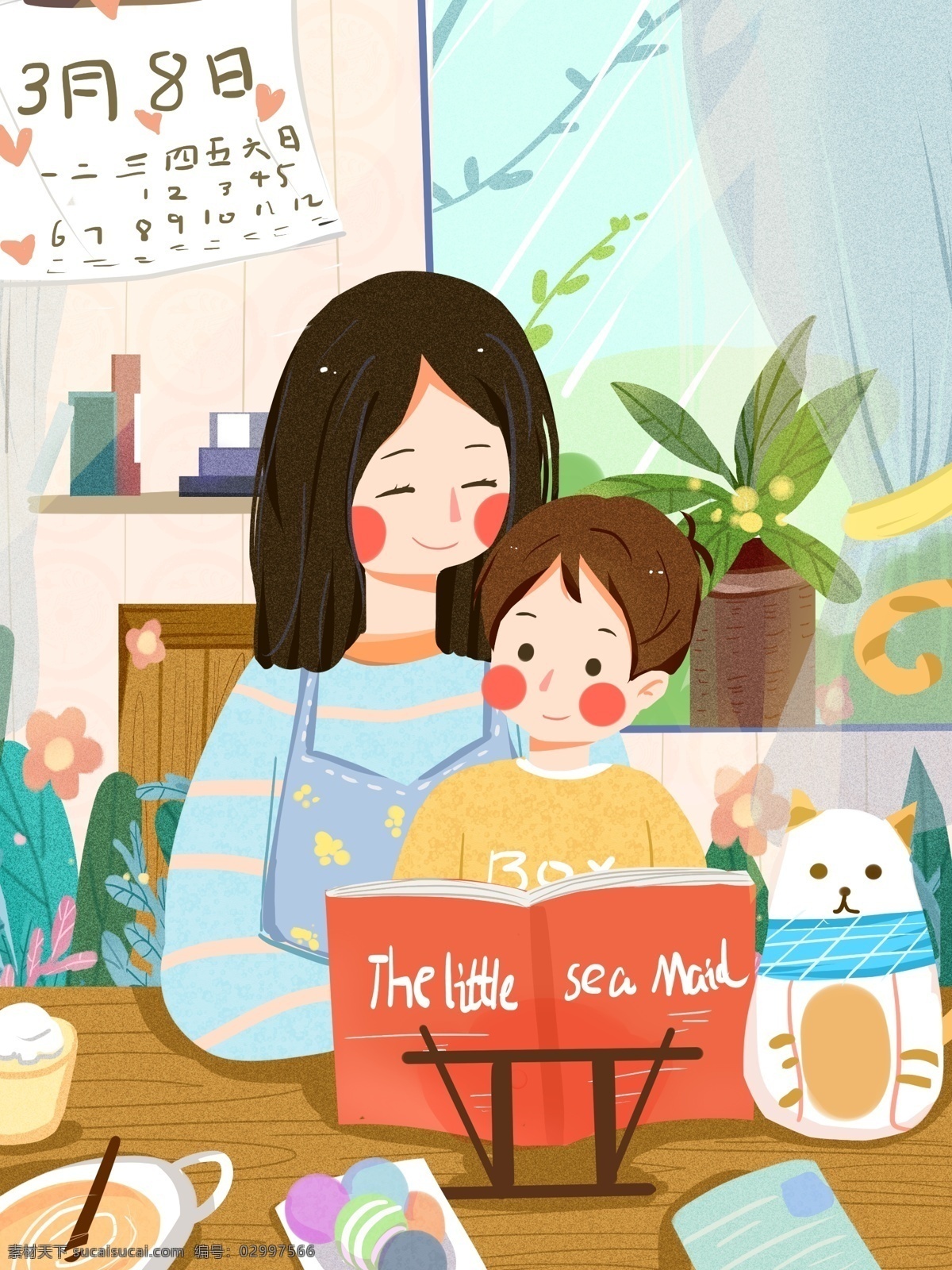 温馨 唯美 母亲 孩子 三八妇女节 插画 贺卡 配 图 配图 妇女 亲子 温暖