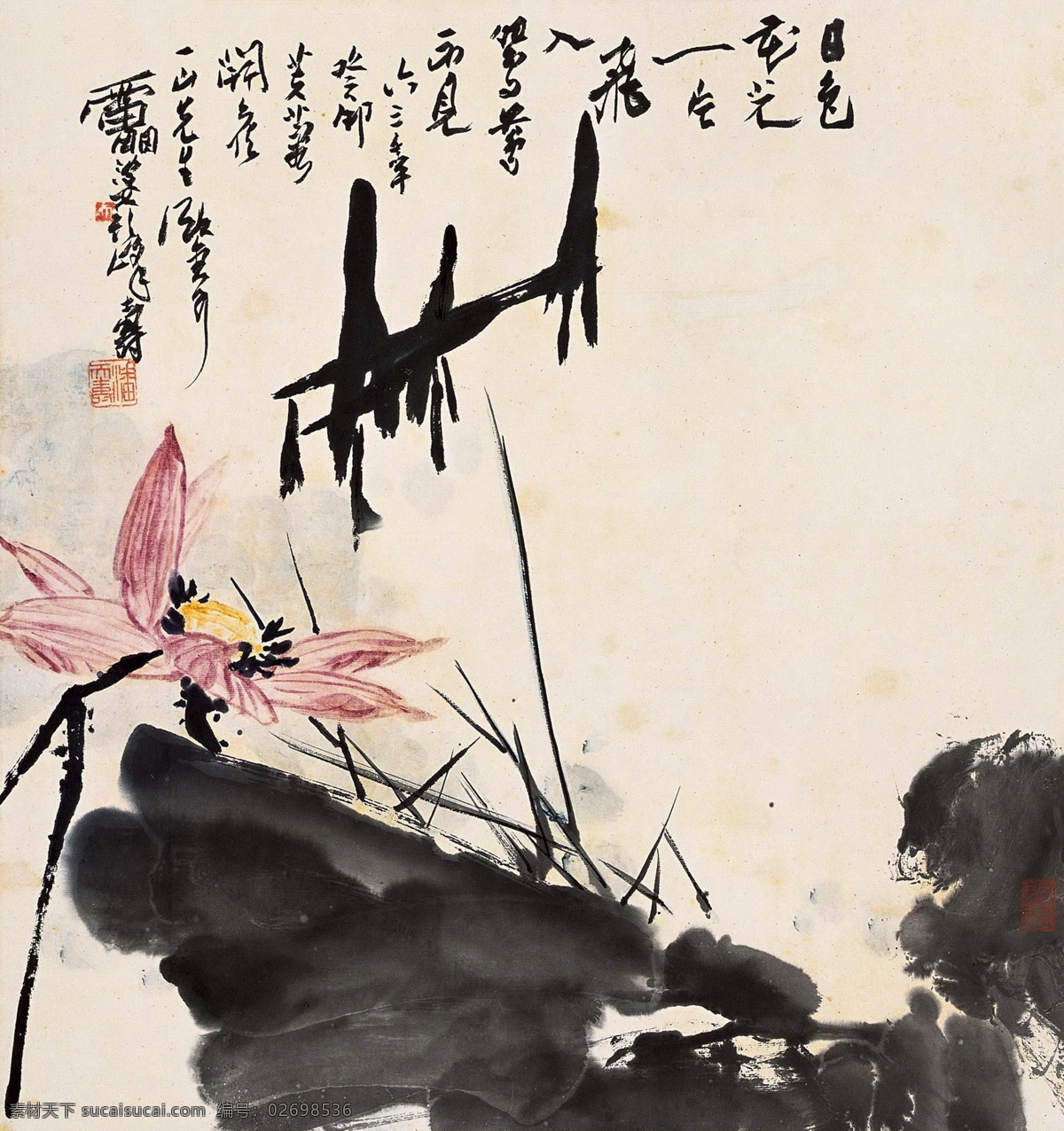 荷塘清趣 潘天寿 国画 荷花 荷叶 荷塘 清趣 写意 水墨画 中国画 绘画书法 文化艺术