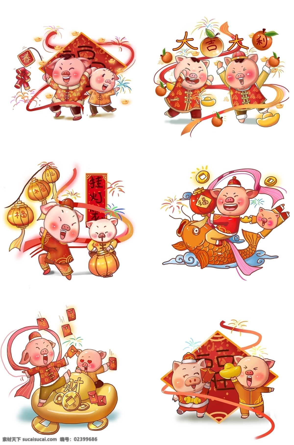 卡通 手绘 新年 小 福 猪 卡通小猪 新年快乐 新年祝贺 过新年 小猪 春节 猪年 过年 福猪 迎新春 可爱小猪 新年小猪