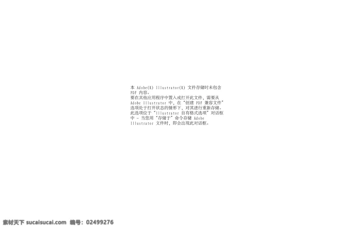 八瑞相 神仙 矢量图 矢量 人物 其他人 物 白色