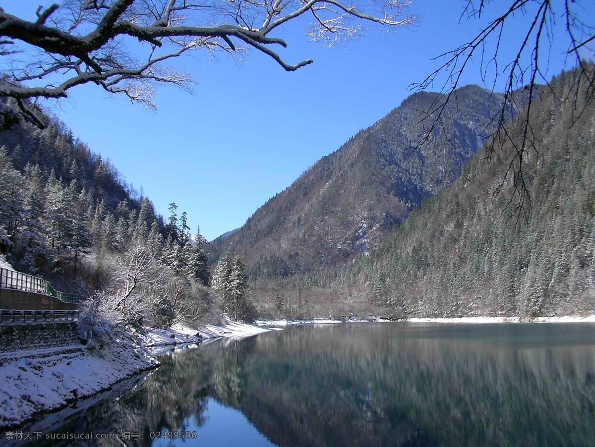 九寨沟 海子 风景名胜 自然景观